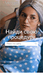 Mobile Screenshot of medgel.ru